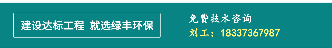 陜西神木連續(xù)流砂過(guò)濾器案例配圖_09-(2)_10